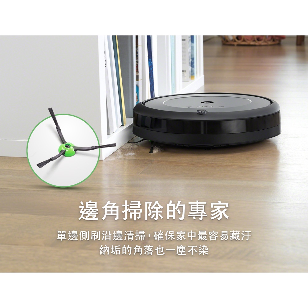 美國iRobot Roomba i2 掃地機器人 總代理保固1+1年-官方旗艦店