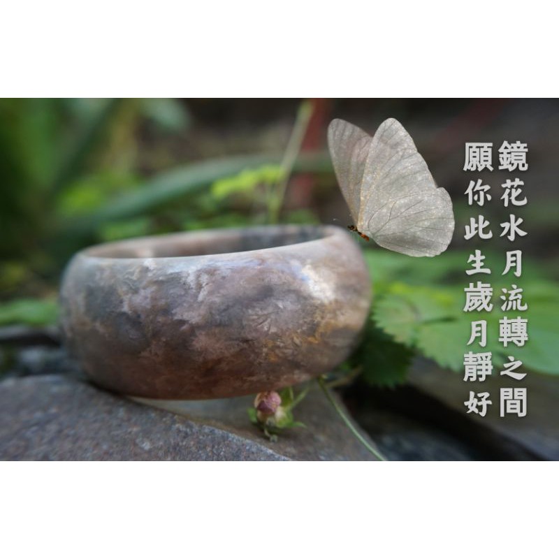 天然珊瑚玉手鐲 加寬菊花石手環 圈口56mm