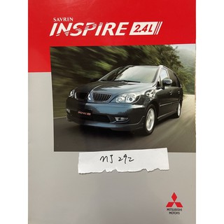 三菱 Mitsubishi inspire savrin 原廠型錄 汽車型錄 「非」模型車 迴力車 玩具車 汽車模型