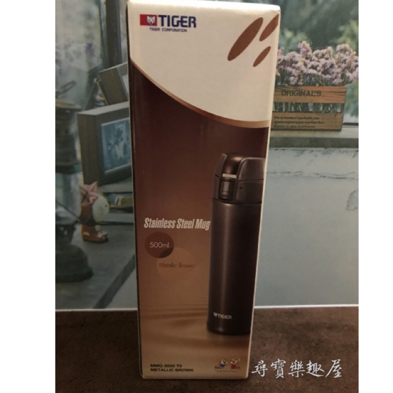 TIGER 虎牌 輕量型彈開式保冷保溫杯保溫瓶500cc （金 / 粉 ）MMQ-S050☝️全新品清倉優惠