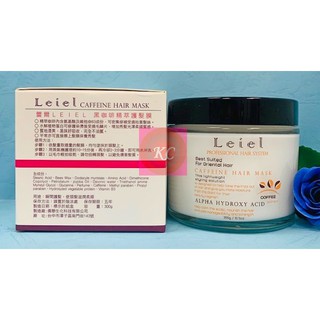 【2件9折】蕾爾Leiel 咖啡植萃系列-黑咖啡精萃護髮膜 300g 瞬間輕髮膜 免沖洗 修護 控油 洗髮精750ml