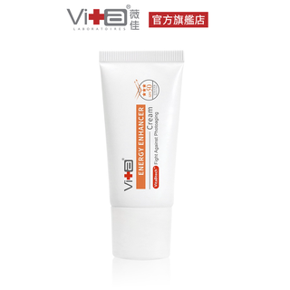 薇佳 多效物理隔離EE霜30g SPF50 物理性防曬 2023升級新上市