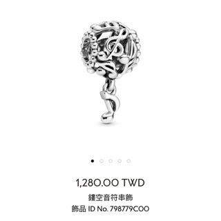 潘朵拉PANDORA{鏤空音符🎵}串飾$990