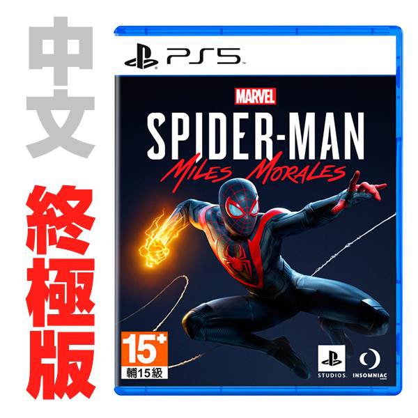PS5 漫威蜘蛛人 邁爾斯摩拉斯 / 中文 終極版【電玩國度】