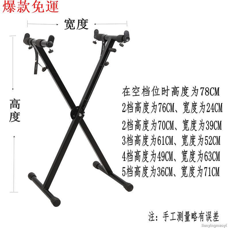 【勁大優選汽配】現貨¤電子琴架雙管X型架子沙畫古箏樂器通用手提升降便攜折疊加厚包郵