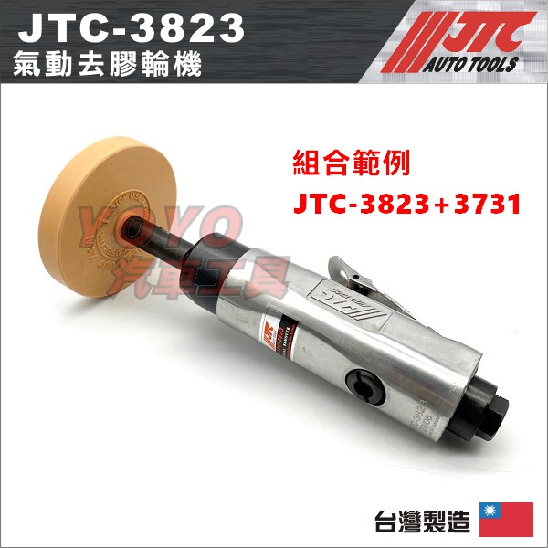 JTC アングルエアードリル JTC3837(4720063)[法人・事業所限定][外直送元] 通販