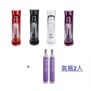 「采言」美國氣泡水機drinkmate 410系列 黑色/白色/紅色/紫 (主機+氣瓶 x2+寶特瓶x2 )