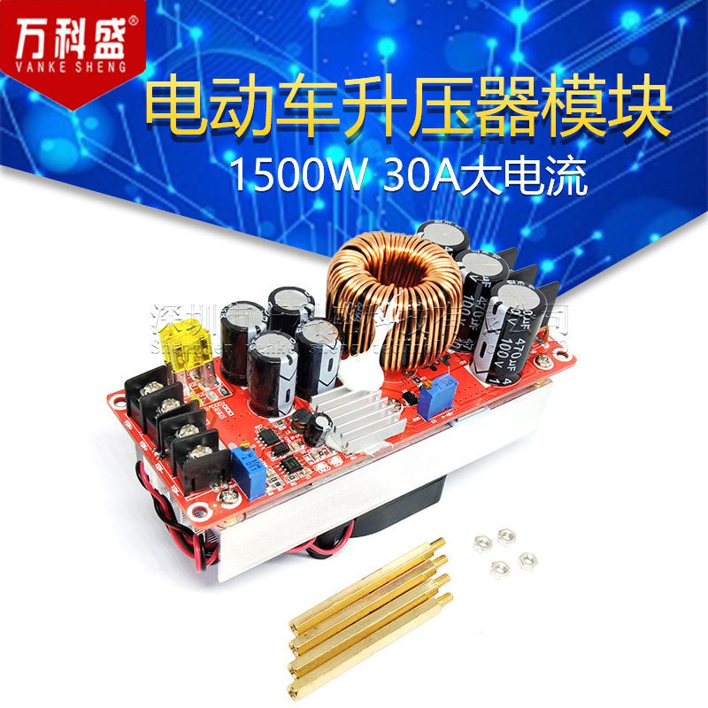 升壓器1500w在拍賣的價格推薦 22年2月 比價比個夠biggo