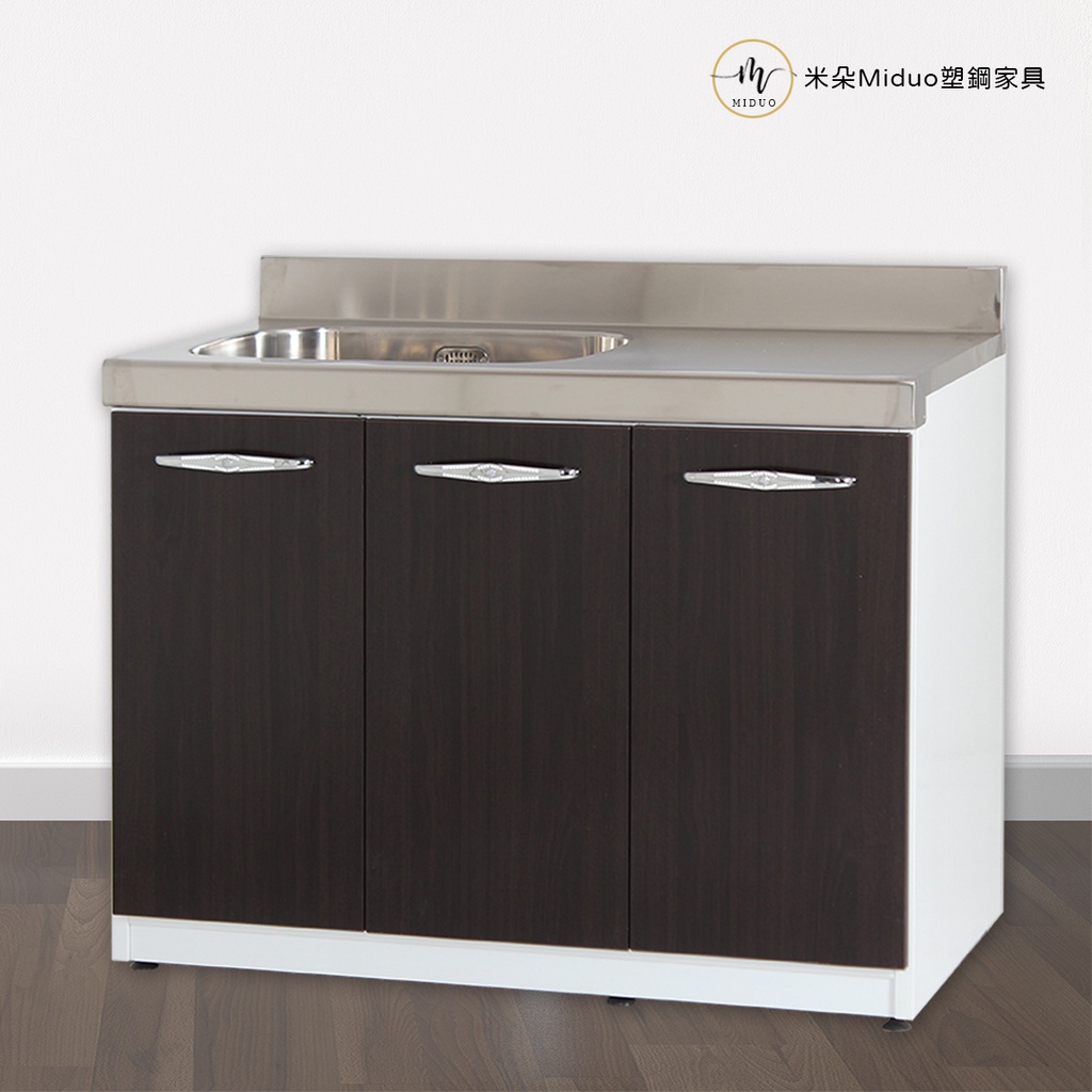 【米朵Miduo】塑鋼流理台 不鏽鋼水槽 櫥櫃 防水塑鋼家具