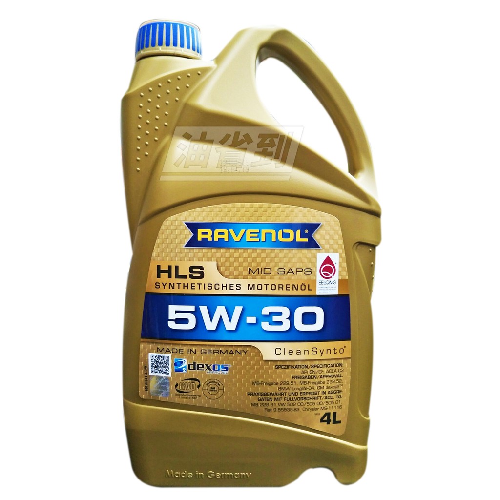 『油省到』(附發票可刷卡) RAVENOL 漢諾威 HLS 5W30 合成機油(4L) 汽柴油共用(限宅配)#3092