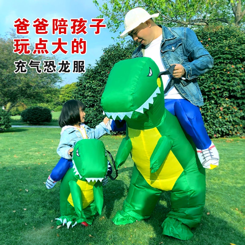 充氣恐龍服恐龍充氣服裝兒童坐騎幼兒園表演萬圣節服裝抖音爆款充氣恐龍衣服 蝦皮購物