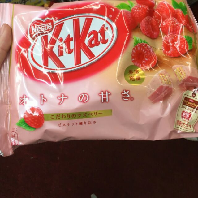 現貨 覆盆莓kitkat