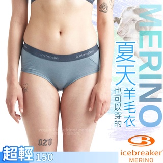【紐西蘭 Icebreaker】女款 美麗諾羊毛 高彈性四角內褲SPRITE 快乾透氣 除臭/淺藍_IB103023