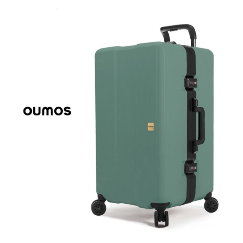 2019新款法國Oumos 雙層白 雙層黑 古綠 正方形對開行李箱