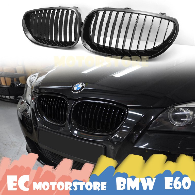 BMW 2004-2010年 E60 E61 520 525 528 530 535 M5 亮黑 鼻頭 水箱護罩 水箱罩