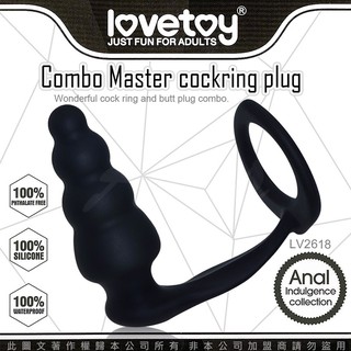 情非得已情趣用品 LOVETOY 矽膠肛塞+猛男環 前列腺按摩器 拉珠款 同志 SM