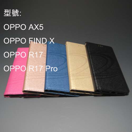 OPPO AX5 Find X R17 Pro 歐珀 星河 手機保護皮套 防摔殼 保護殼 隱藏磁扣 翻蓋皮套 手機殼
