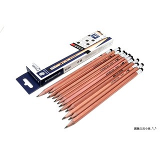 【圓融文具小妹】施德樓 STAEDTLER 六角 鉛筆 2B 電腦閱卷 原木 12支入 MS13240NC12TH