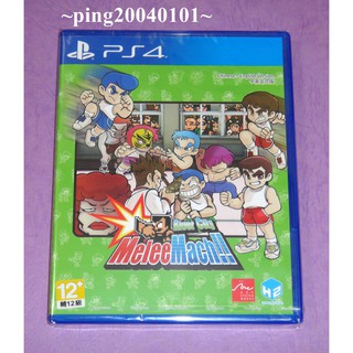 ☆小瓶子玩具坊☆PS4全新未拆封原裝片--街頭大亂鬥進行曲馬赫！！中文版