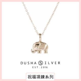 許願祝福項鍊 印度象短項鏈 - DUSHA SILVER 杜莎銀飾