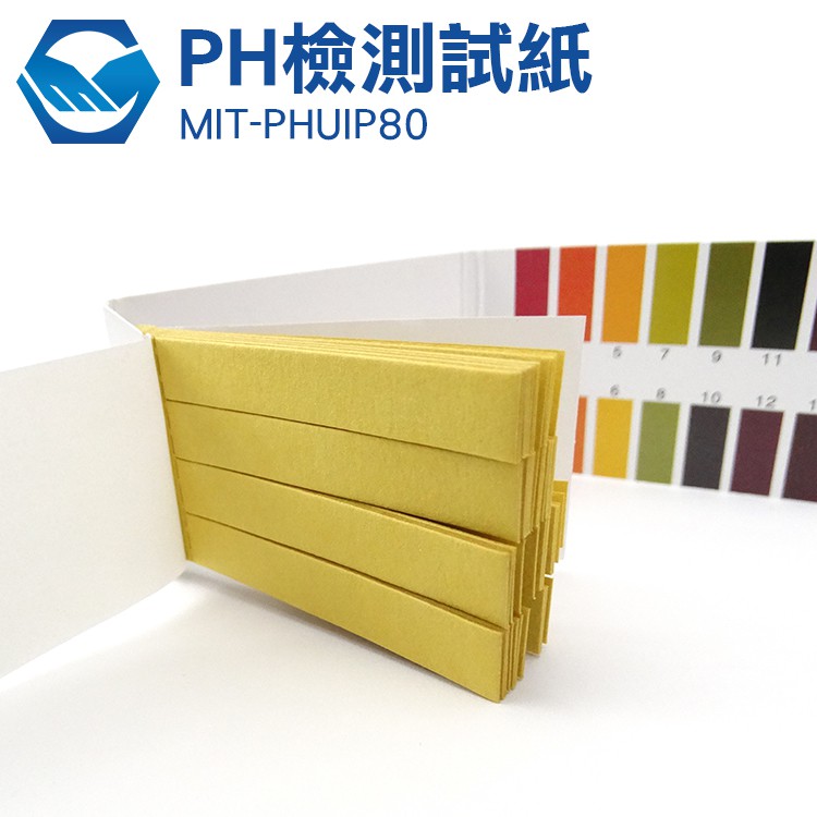 工仔人 PH酸鹼測試紙 用途廣泛 PH試紙 水質檢測 飲用水 PH1-14 80張/本 MIT-PHUIP80