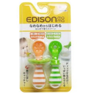 EDISON 寶寶初期湯匙組/幼兒學習湯匙 寶寶第一餐具組 副食品後的最佳湯匙組 寶寶餐具 嬰兒餐具