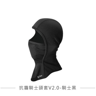 Xpure淨對流 抗霾騎士頭套 V3.1 抗PM2.5 全罩安全帽 3.0 頭套 可上掀下拉 重機騎士頭套口罩 帽套