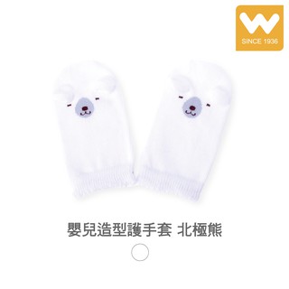 【W 吳福洋襪品】嬰兒造型護手套 北極熊