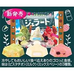 ☀️日貨廠 ✨現貨超熱賣✨ 日本新發售 滋露巧克力 剉冰口味 冰起來更好吃 開心果 牛奶 綜合莓果