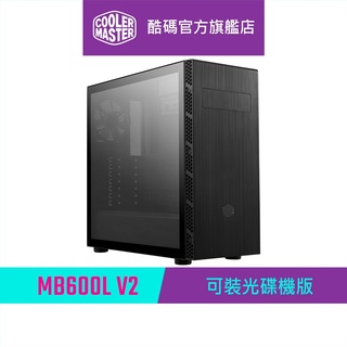 Cooler Master 酷碼 MasterBox MB600L V2 可裝光碟機版 機殼