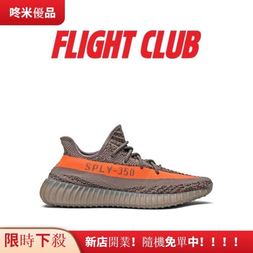 adidas yeezy boost 350 v2 flight club