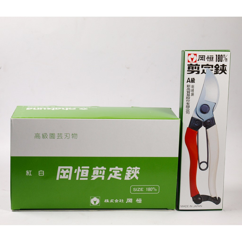 剪定鋏180mm A級剪定鋏樹枝剪園藝剪花剪日本製 蝦皮購物