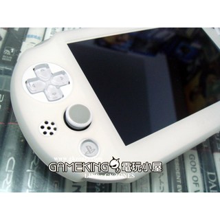 三重蘆洲電玩 - PSV PS VITA 2007 WiFi 專用主機 果凍套 保護套 [白色]