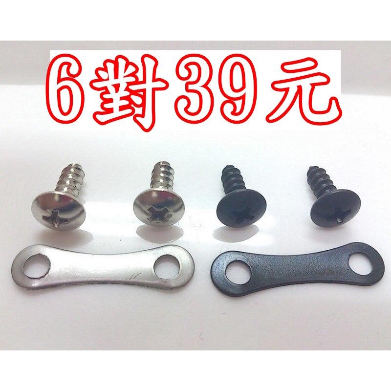 機車8字扣環的價格推薦 22年11月 比價比個夠biggo