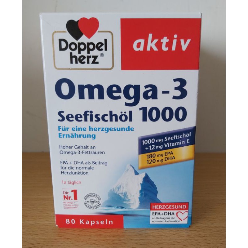 【現貨抵台】Doppelherz 德國雙心牌深海魚油 Omega-3 1000mg 80粒裝