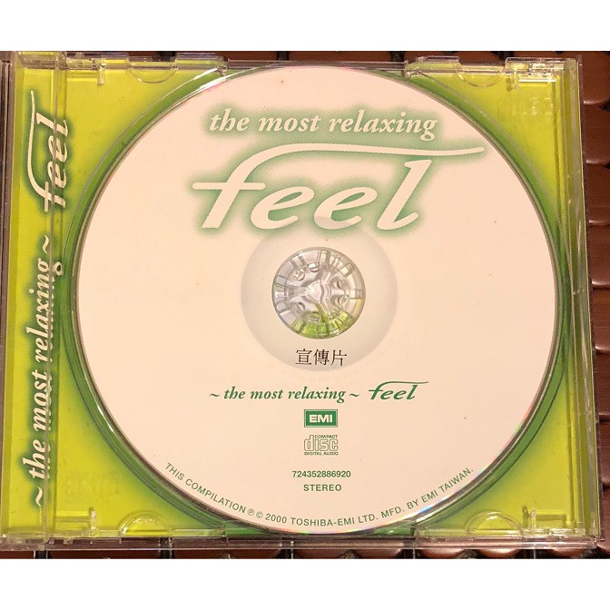 新世紀音樂 The Most Relaxing Feel 珍藏精選合輯cd 絕版 阿迪瑪斯 謎 王菲 坂本龍一 蝦皮購物