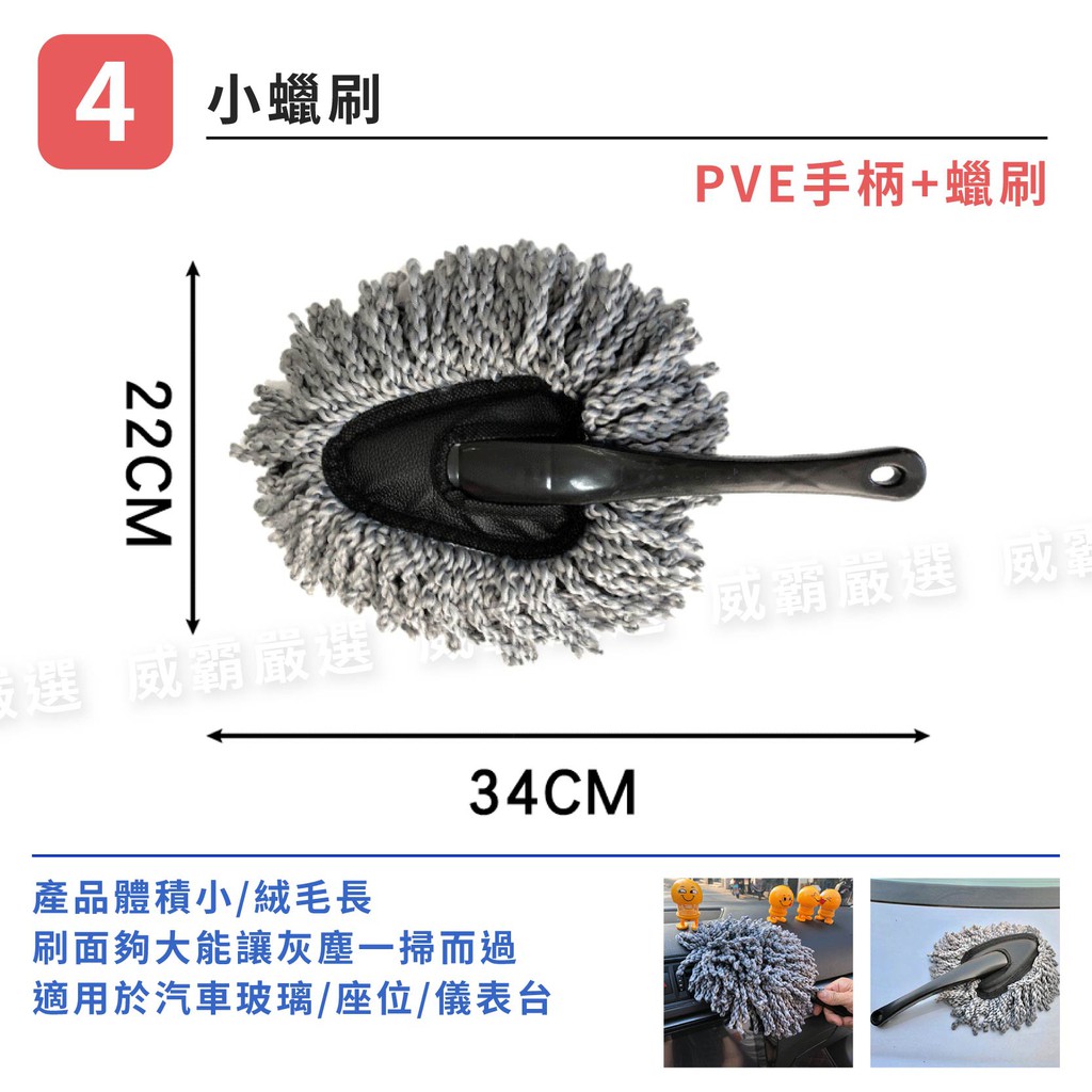 洗車所需一次搞定 洗車七件組diy 洗車工具擦車布洗車布洗車刷洗車組汽車美容清潔刷 W531 蝦皮購物