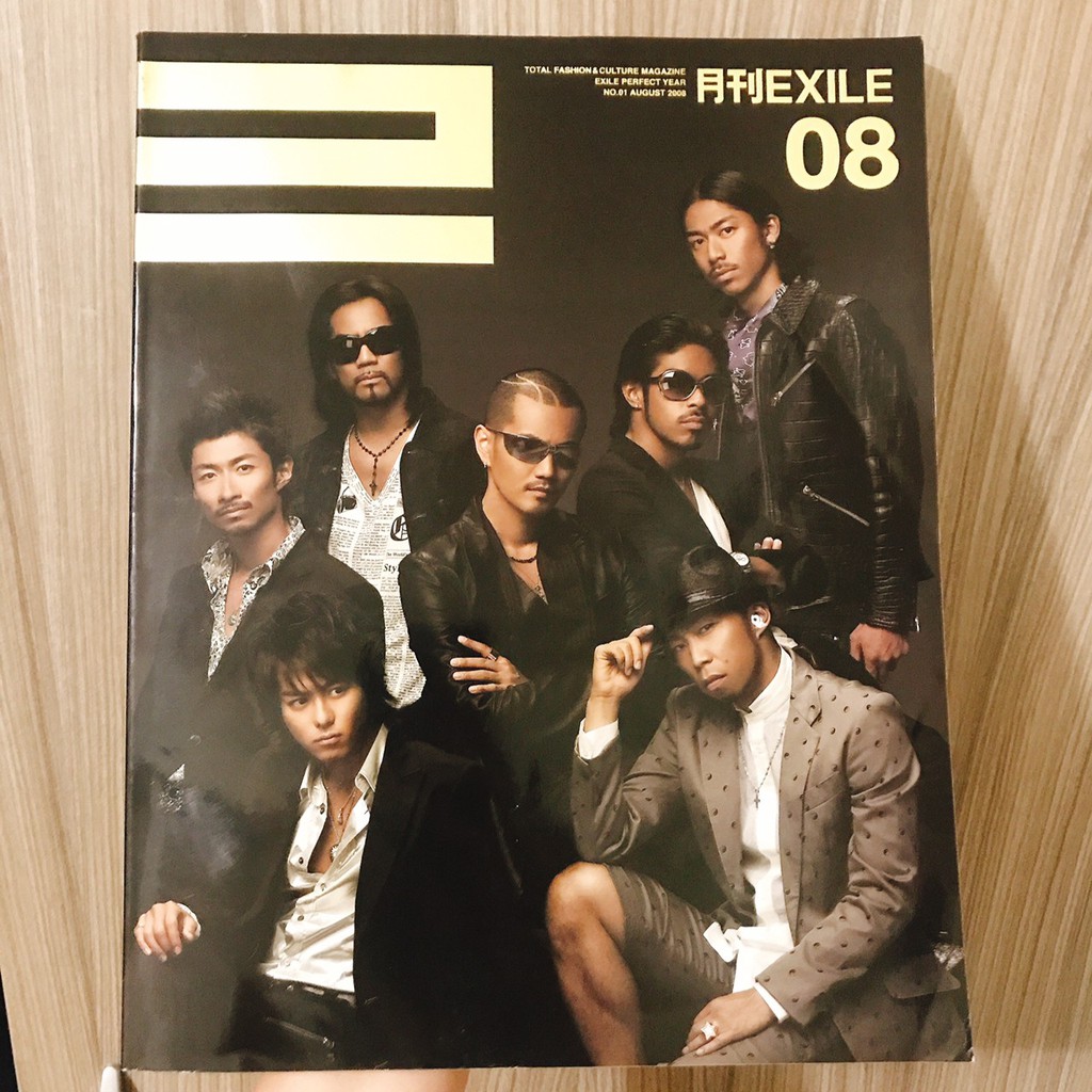 月刊exile 08年08月 Atsushi 二代目jsb 栗山千明井上真央堀北真希黑眼豆豆菲姬雜誌 蝦皮購物
