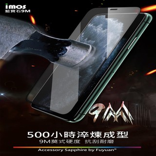 【iMOS】點膠滿版藍寶石玻璃螢幕保護貼玻璃貼 iPhone XS Max/11 Pro Max(6.5吋) 國際通用版