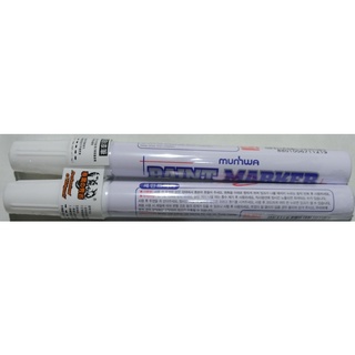油漆筆(paint marker)白 中字 MKP 402鋁合金筆管 Munhwa