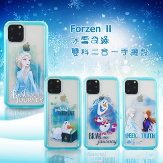 Disney迪士尼 iPhone冰雪奇緣雙料二合一保護殼套