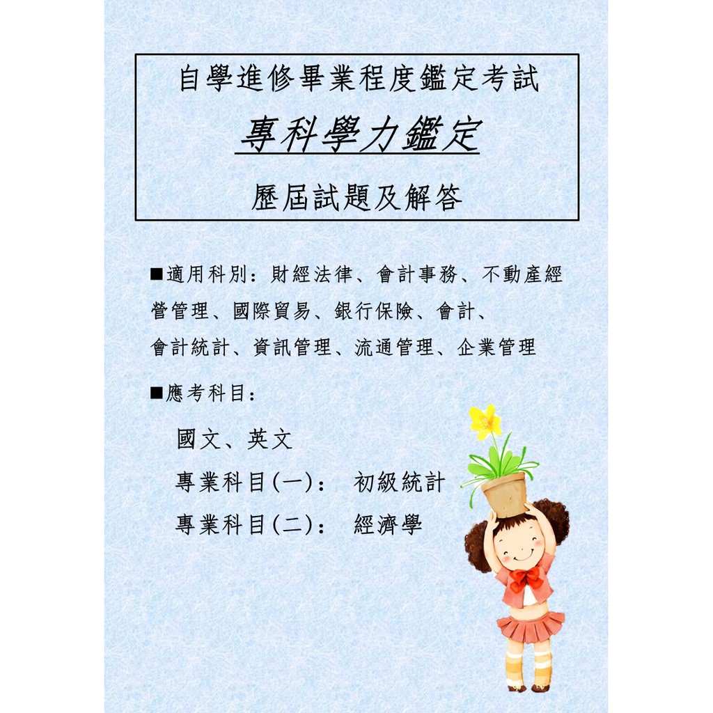 大专学历和大学学历有什么区别