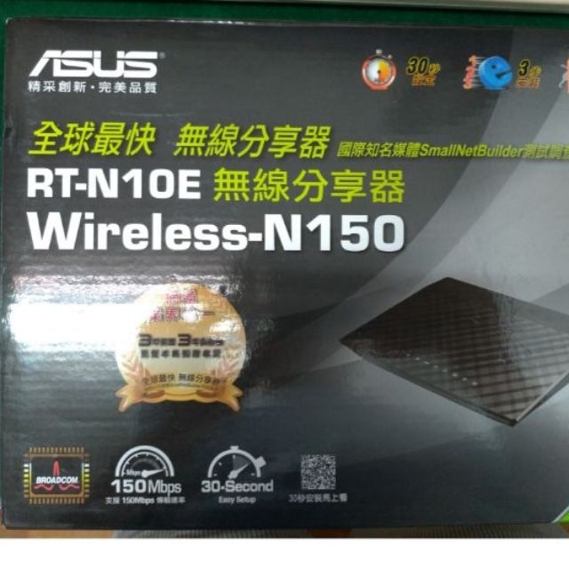 RT-N10E
150Mbps Wireless-N無線路由器
