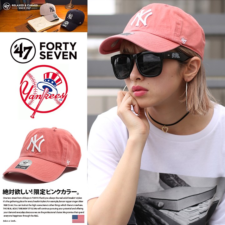 [SREY帽屋]預購★47 Brand CLEAN UP MLB 紐約洋基 經典圖案 日本限定 乾燥玫瑰粉 棒球帽 老帽