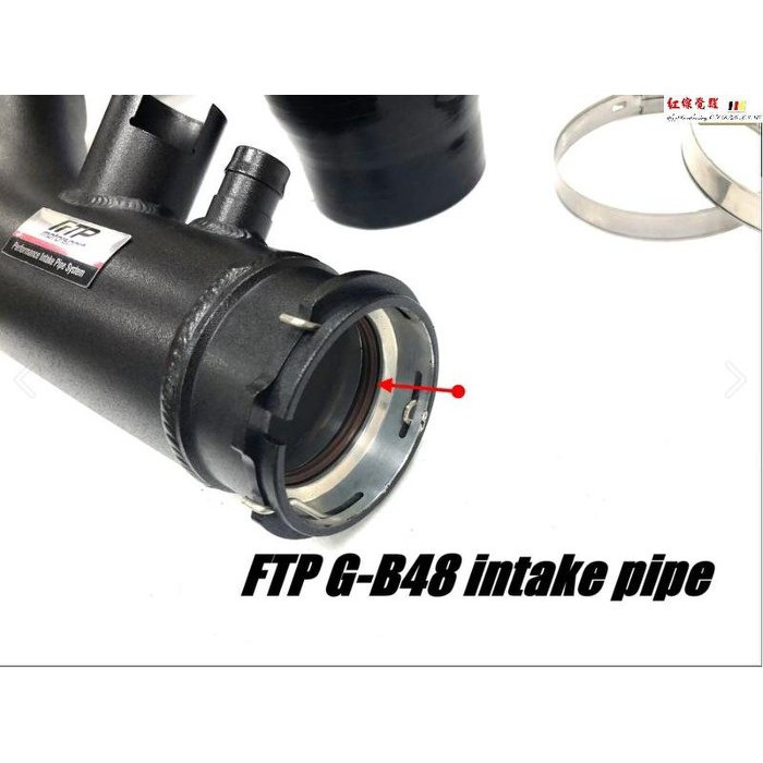 FTP G20 G21 320i B48 （G30 G31 G11 G12 G01 G02）intak pipe 進氣管