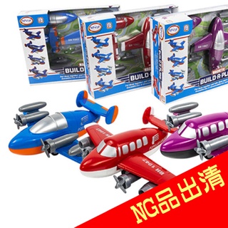 【NG品出清】美國 Popular Playthings 磁性百變飛機組 (藍色款) #60501
