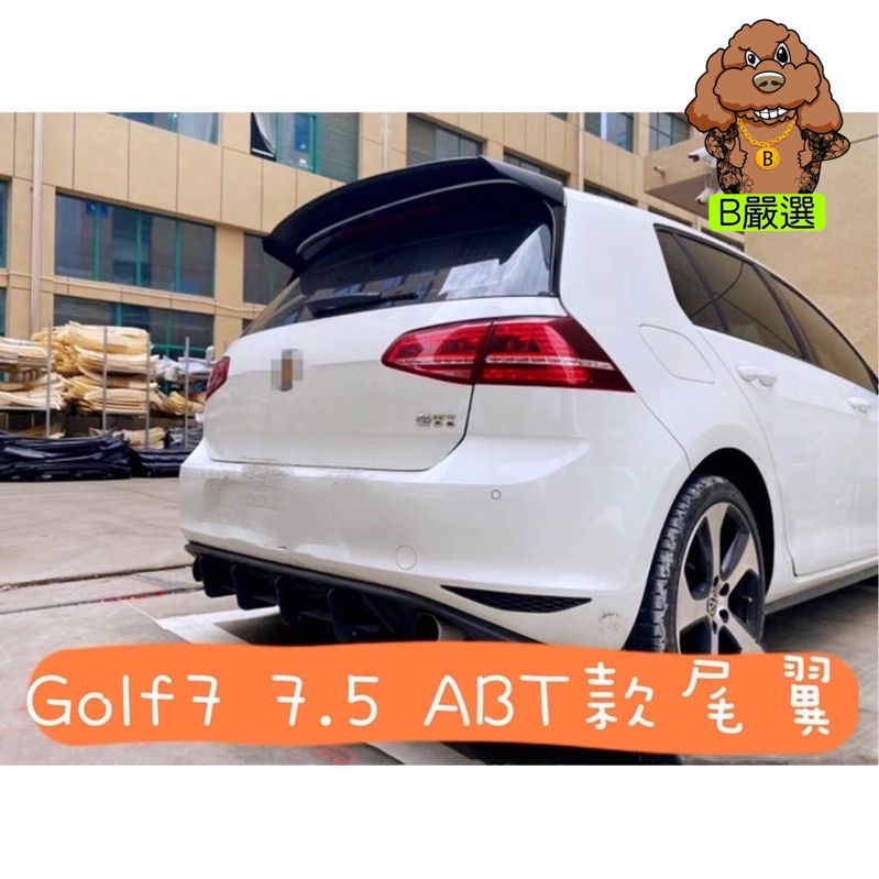 Golf7/7.5 ABT款 尾翼 後擾流(Golf7.5 GTI7 GTI7.5 7R 7.5R)