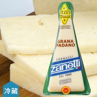 Zanetti Grana Padano 義大利帕達諾乾酪 200g