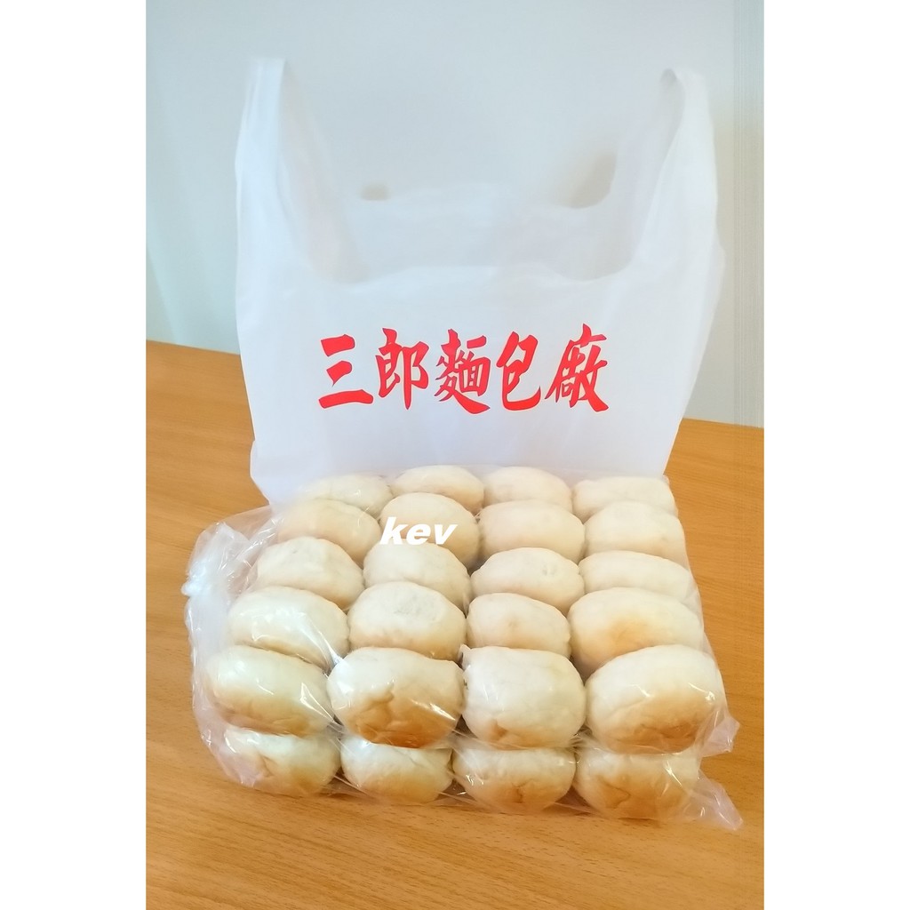 三郎餐包的價格推薦 21年8月 比價比個夠biggo