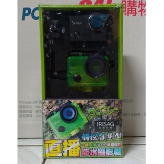 【高天原】Sioeye lris4G V3 智慧 運動攝影 直播相機 行車記錄器